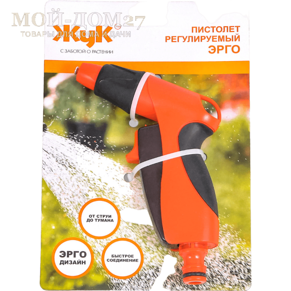 Пистолет регулируемый ЖУК Эрго | Мой-Дом27 | Пистолет позволяет плавно регулировать интенсивность распыла от струи до тумана. Эргономичная рукоятка удобно ложится в ладонь, а фиксатор рабочего положения клавиши позволяет с удобством выполнять полив газона или садовых культур